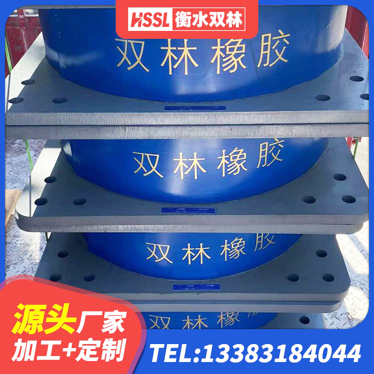 邱县水平力分散型橡胶支座多少钱 邱县建筑橡胶减隔震支座源头工厂 邱县橡胶隔震支座厂家电话 邱县建筑橡胶抗震支座源头工厂