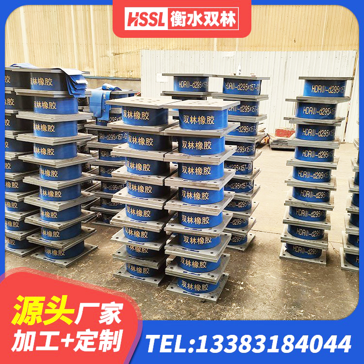 革吉县工程隔震支座哪家好 革吉县高阻尼隔震支座多少钱 革吉县建筑房子减震支座源头工厂 革吉县建筑方形隔震支座生产厂家 - 第1张