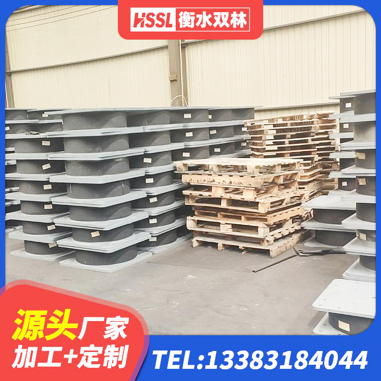 革吉县LNR隔震支座1400(II型)生产厂家 革吉县阻尼隔震支座生产厂家 革吉县LRB900铅芯隔震支座厂家 革吉县分散型橡胶隔震支座生产厂家 - 第2张
