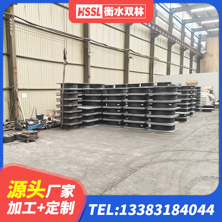革吉县建筑隔震橡胶支座价钱 革吉县HDR系列高阻尼橡胶隔震支座生产厂家 革吉县抗震橡胶支座什么价格 革吉县有铅芯隔震支座 - 第6张