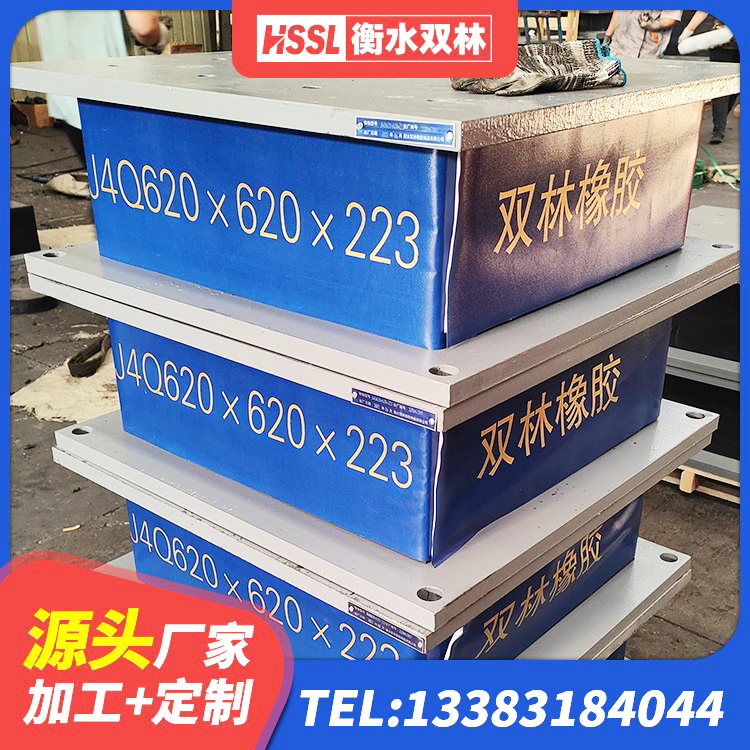 革吉县隔震支座LNR(H)-470*470*164源头工厂 革吉县水平力橡胶支座 革吉县HDR1000隔震支座厂家 革吉县LNR水平力分散型隔震支座厂家 - 第8张