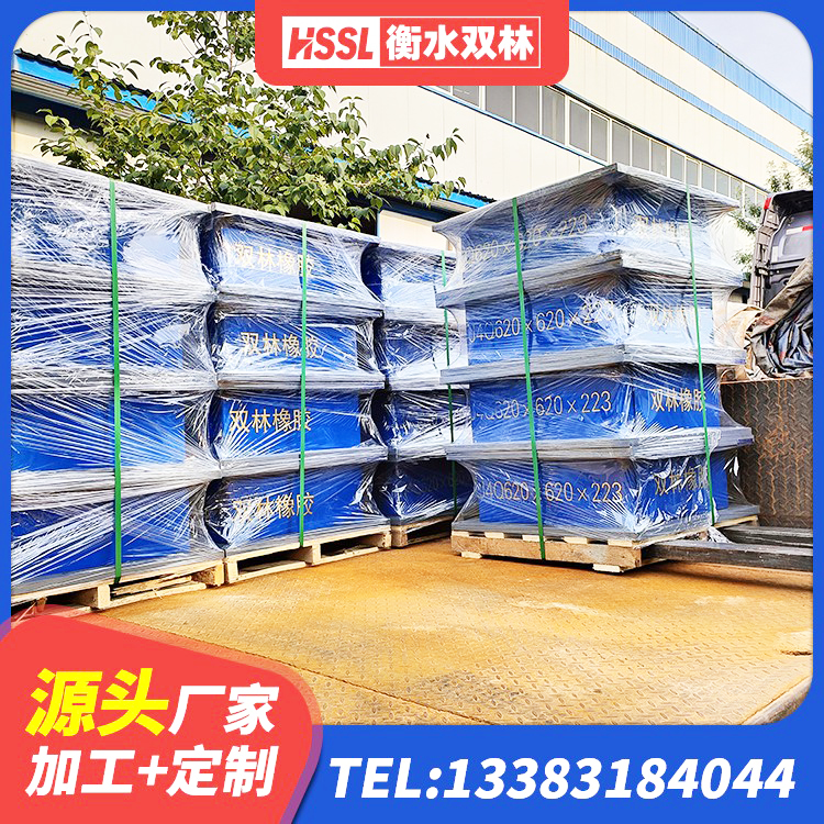 革吉县隔震支座L800源头工厂 革吉县HDR900高阻尼支座厂家 革吉县建筑橡胶隔振支座厂家 革吉县圆形高阻尼隔震支座厂家电话 - 第1张