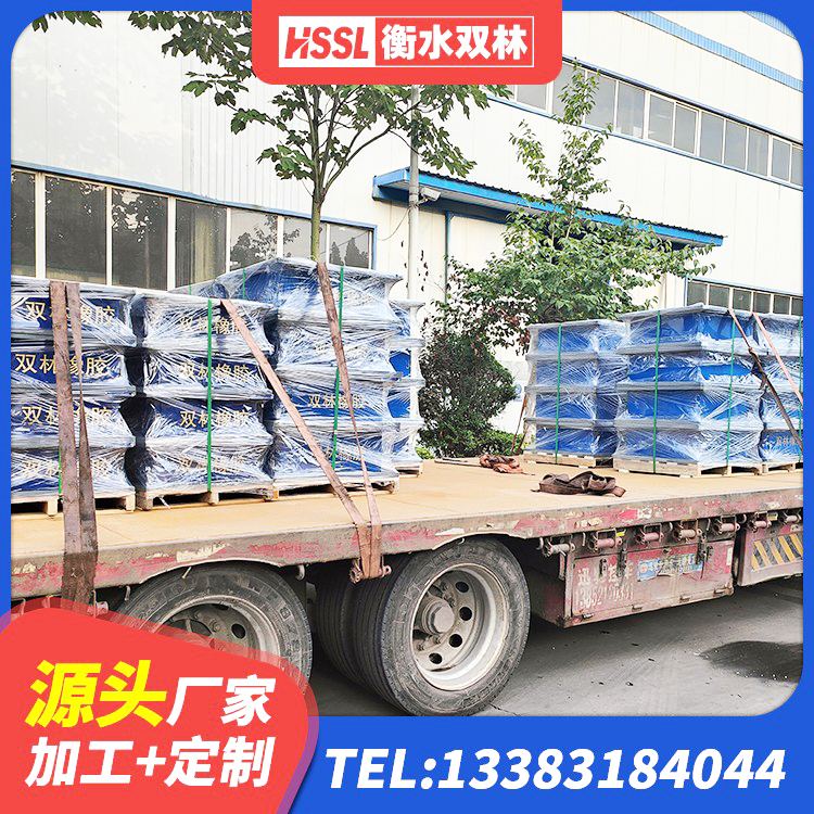 革吉县建筑隔震橡胶支座价钱 革吉县HDR系列高阻尼橡胶隔震支座生产厂家 革吉县抗震橡胶支座什么价格 革吉县有铅芯隔震支座 - 第2张