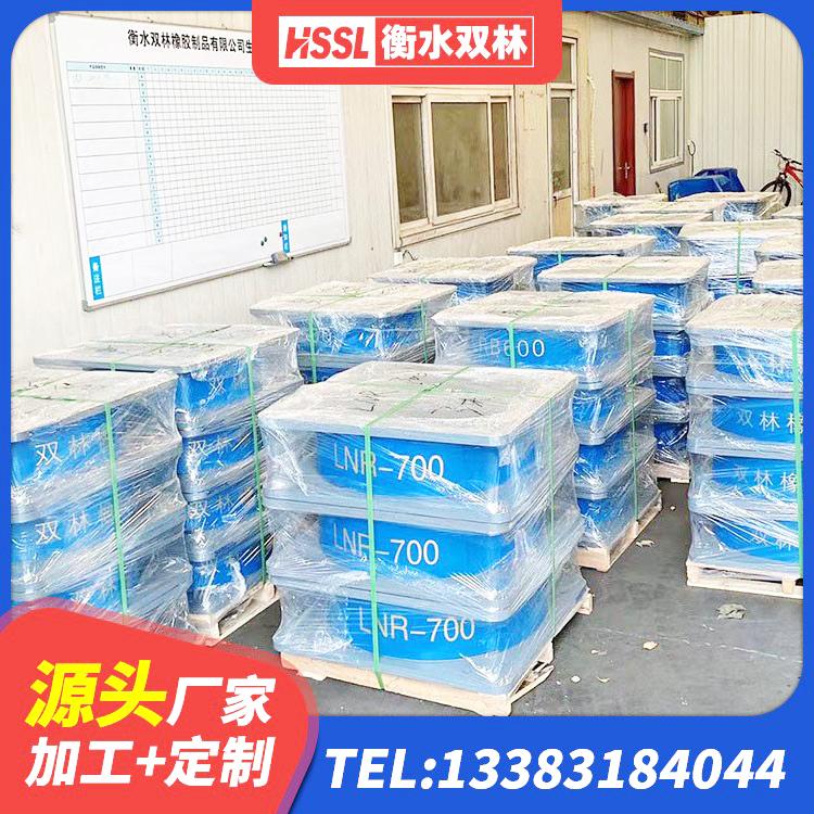 革吉县LNR隔震支座1400(II型)生产厂家 革吉县阻尼隔震支座生产厂家 革吉县LRB900铅芯隔震支座厂家 革吉县分散型橡胶隔震支座生产厂家 - 第7张