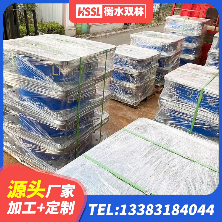 杏花岭区减隔震支座源头工厂 杏花岭区防震支座LRB700厂家 杏花岭区LNR800隔震橡胶支座生产厂家 杏花岭区铅芯隔震隔震支座什么价格