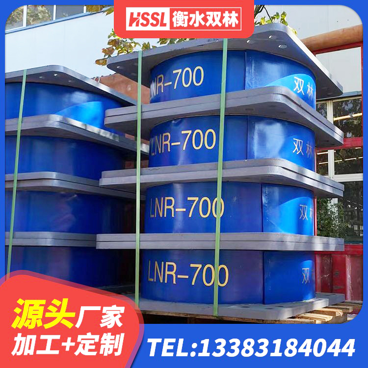 革吉县LNR(H)-D620X179隔震支座源头工厂 革吉县建筑橡胶隔震支座供应商源头工厂 革吉县天然LNR橡胶支座 革吉县HDR1000高阻尼橡胶支座厂家 - 第1张