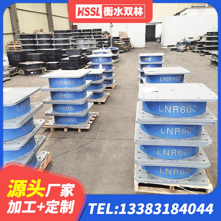 革吉县HDR800高阻尼隔震支座什么价格 革吉县建筑铅芯隔震支座定制源头工厂 革吉县LNR1400橡胶隔震支座源头工厂 革吉县铅芯隔震支座(LRB)厂家 - 第1张