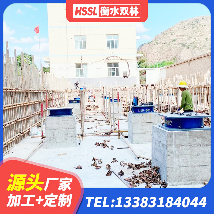革吉县地面隔震支座 革吉县工程叠层橡胶隔震支座厂家 革吉县建筑隔震支座D800厂家 革吉县LRB建筑隔震支座厂商生产厂家 - 第2张