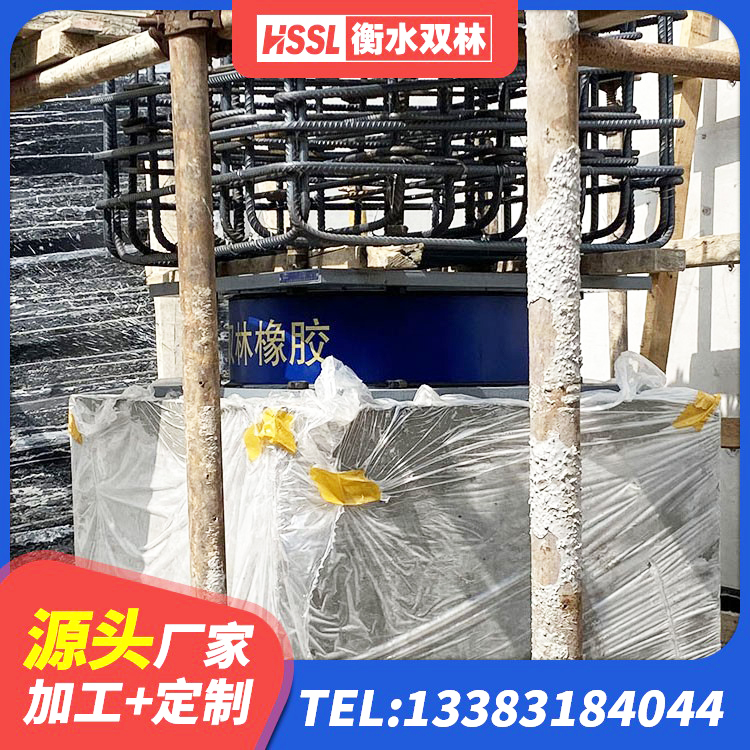 革吉县建筑橡胶铅芯支座厂家 革吉县HDR900隔震支座源头工厂 革吉县LRB600铅芯橡胶隔震支座什么价格 革吉县LRB500支座 - 第8张