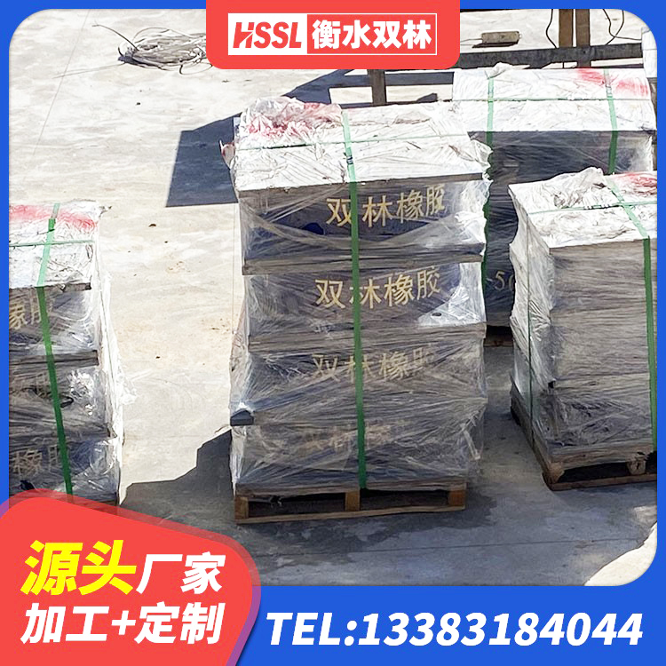 革吉县工程隔震支座哪家好 革吉县高阻尼隔震支座多少钱 革吉县建筑房子减震支座源头工厂 革吉县建筑方形隔震支座生产厂家 - 第10张
