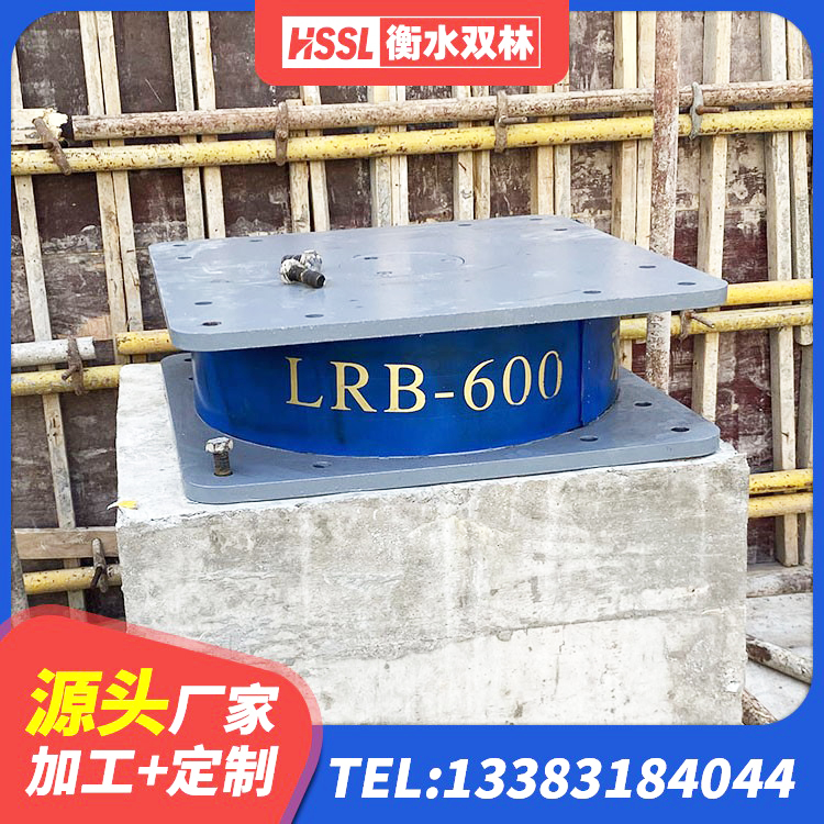 革吉县高阻尼叠层橡胶隔震支座 革吉县减橡胶隔震支座厂商源头工厂 革吉县水平力分散力型隔震支座LNR源头工厂 革吉县住宅隔震支座厂家 - 第5张