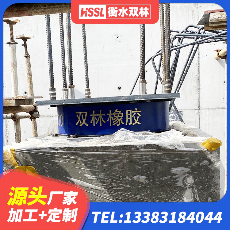 革吉县建筑橡胶铅芯支座厂家 革吉县HDR900隔震支座源头工厂 革吉县LRB600铅芯橡胶隔震支座什么价格 革吉县LRB500支座 - 第2张