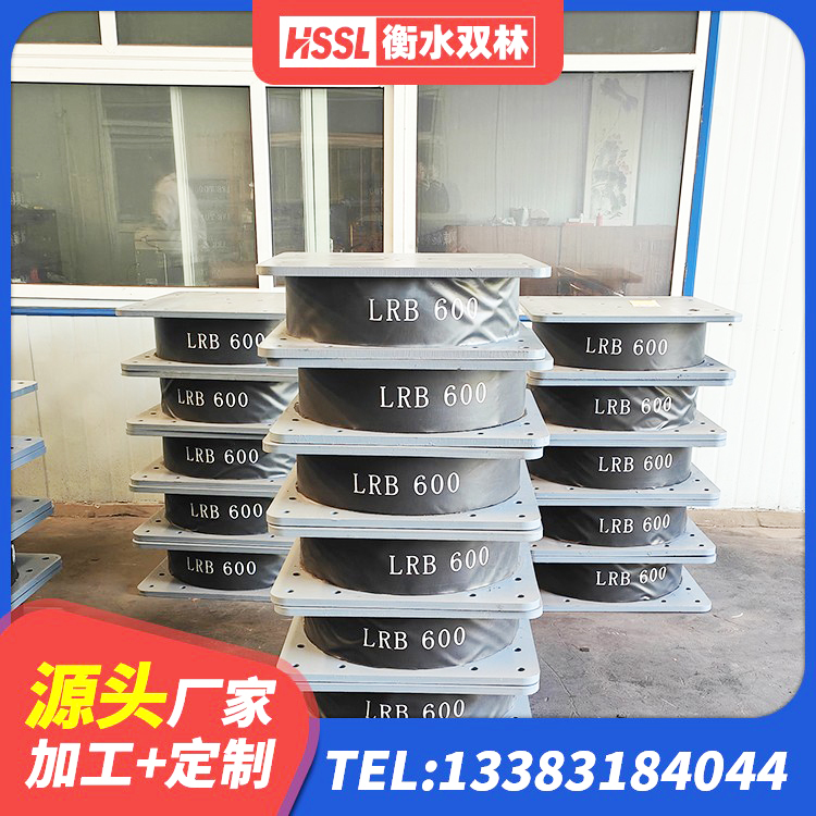 革吉县LNR(H)-D620X179隔震支座源头工厂 革吉县建筑橡胶隔震支座供应商源头工厂 革吉县天然LNR橡胶支座 革吉县HDR1000高阻尼橡胶支座厂家 - 第8张
