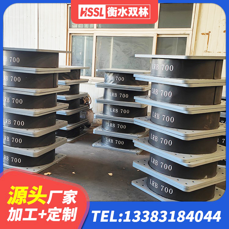 革吉县隔震支座L800源头工厂 革吉县HDR900高阻尼支座厂家 革吉县建筑橡胶隔振支座厂家 革吉县圆形高阻尼隔震支座厂家电话 - 第5张