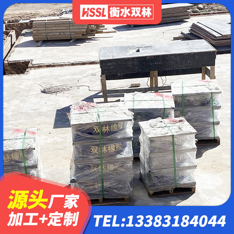 革吉县高阻尼叠层橡胶隔震支座 革吉县减橡胶隔震支座厂商源头工厂 革吉县水平力分散力型隔震支座LNR源头工厂 革吉县住宅隔震支座厂家 - 第8张