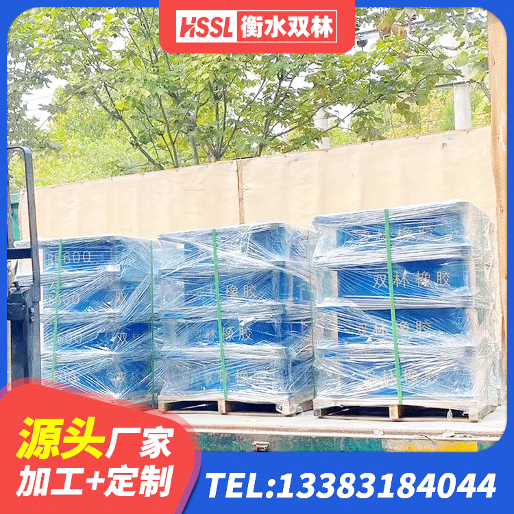 南充减橡胶隔震支座什么价格 南充LNR900建筑隔震橡胶支座生产厂家 南充建筑天然胶隔震支座厂家 南充LNR系列水平分散形橡胶隔震支座源头工厂