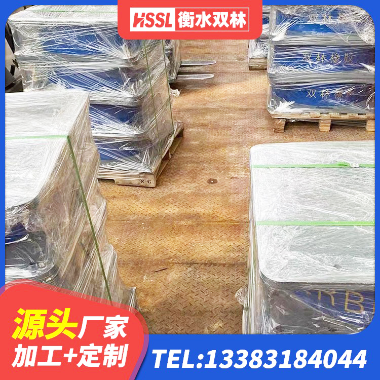革吉县隔震支座L800源头工厂 革吉县HDR900高阻尼支座厂家 革吉县建筑橡胶隔振支座厂家 革吉县圆形高阻尼隔震支座厂家电话 - 第3张