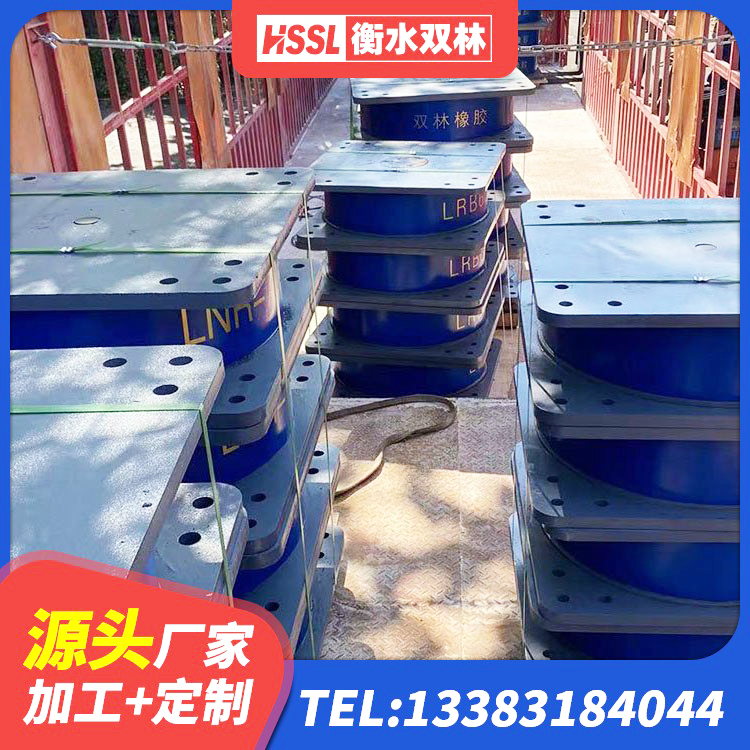 革吉县LNR1100橡胶隔震支座什么价格 革吉县HDR1400支座 革吉县建筑铅芯减震支座厂家 革吉县建筑抗震式橡胶隔震支座 - 第6张