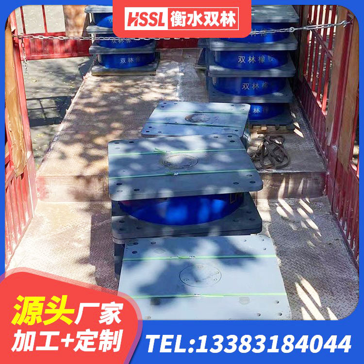 革吉县工程隔震支座哪家好 革吉县高阻尼隔震支座多少钱 革吉县建筑房子减震支座源头工厂 革吉县建筑方形隔震支座生产厂家 - 第6张