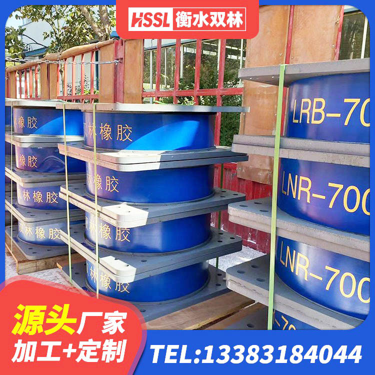 革吉县工程隔震支座哪家好 革吉县高阻尼隔震支座多少钱 革吉县建筑房子减震支座源头工厂 革吉县建筑方形隔震支座生产厂家 - 第3张