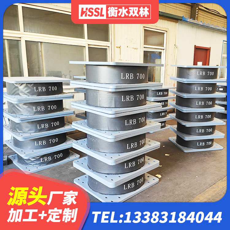 革吉县建筑橡胶铅芯支座厂家 革吉县HDR900隔震支座源头工厂 革吉县LRB600铅芯橡胶隔震支座什么价格 革吉县LRB500支座 - 第1张