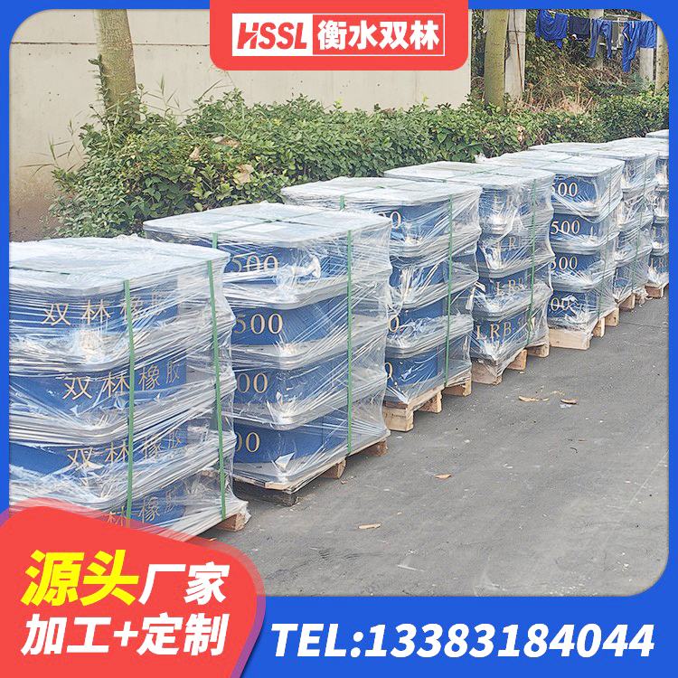 革吉县LNR1100橡胶隔震支座什么价格 革吉县HDR1400支座 革吉县建筑铅芯减震支座厂家 革吉县建筑抗震式橡胶隔震支座 - 第4张