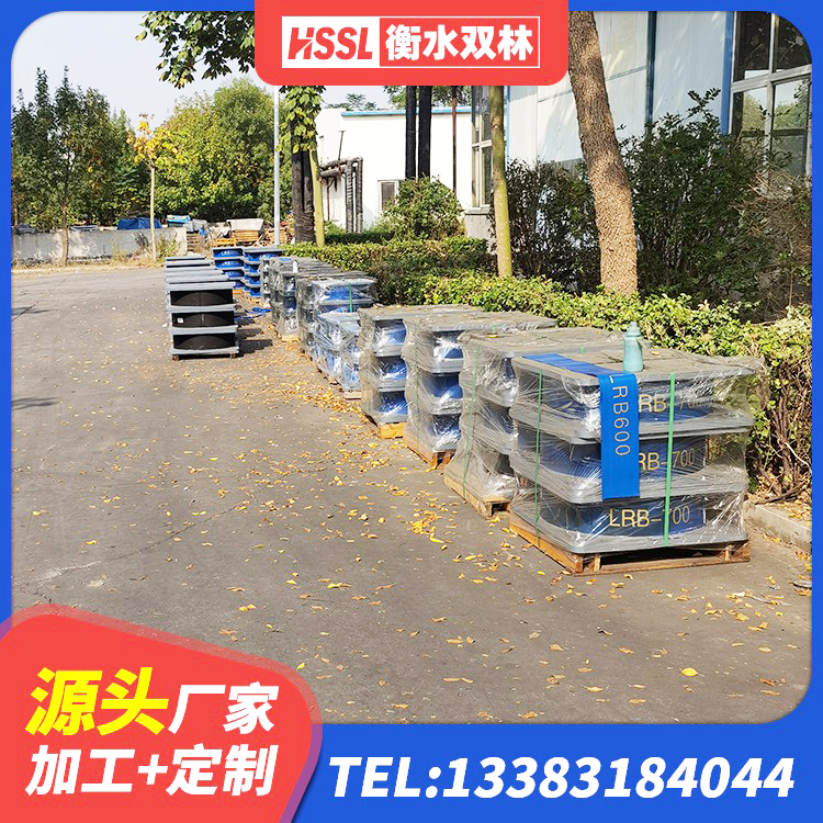 革吉县橡胶建筑支座厂家 革吉县LRB橡胶隔震支座1400(II型)源头工厂 革吉县隔震层橡胶隔震支座厂家 革吉县LNR橡胶隔震支座D420什么价格 - 第8张